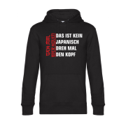 Premium Kapuzenpullover schwarz, Hoodie mit Motiv: Das ist kein japanisch... Geh mal Bier holen